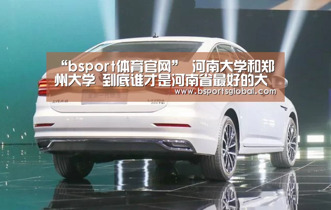 bsport体育