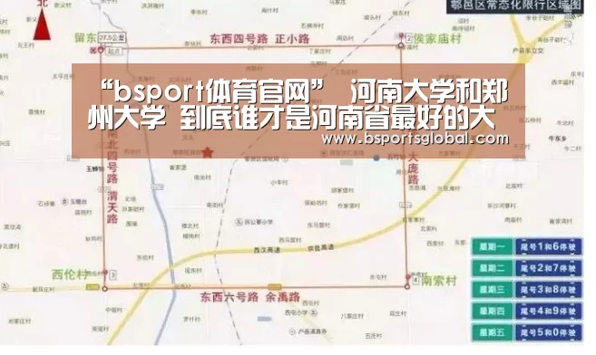 bsport体育直播