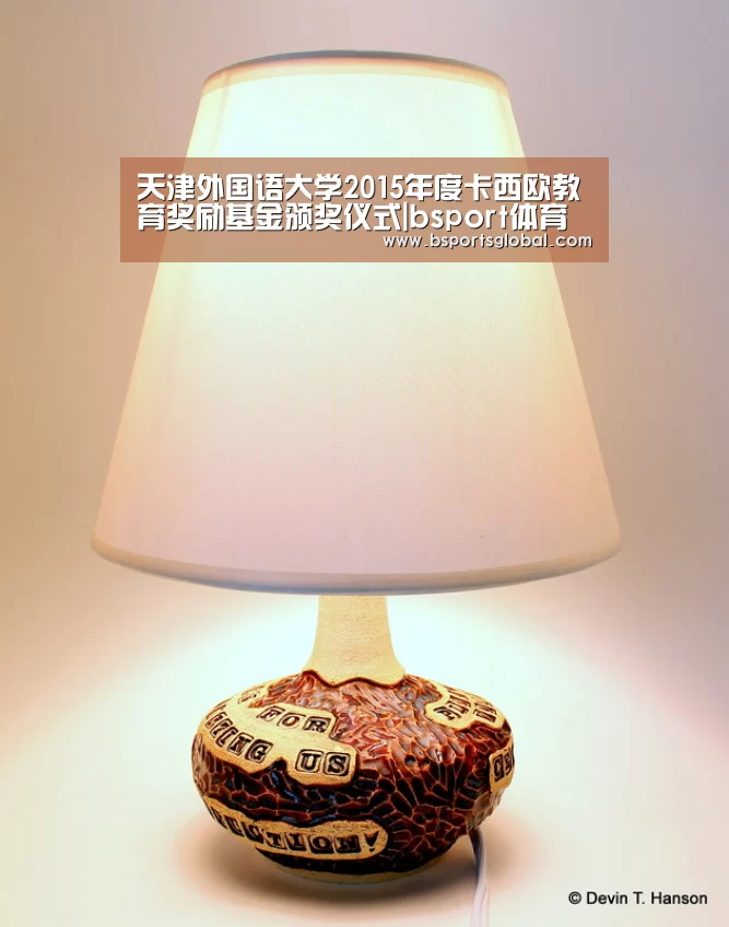 天津外国语大学2015年度卡西欧教育奖励基金颁奖仪式|bsport体育直播(图3) bsport体育官网