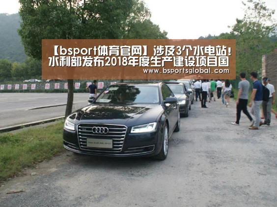 bsport体育官网