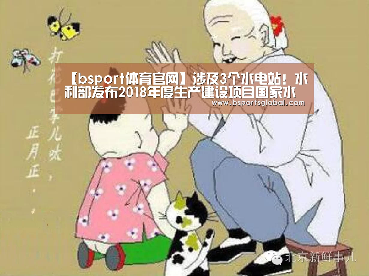bsport体育直播