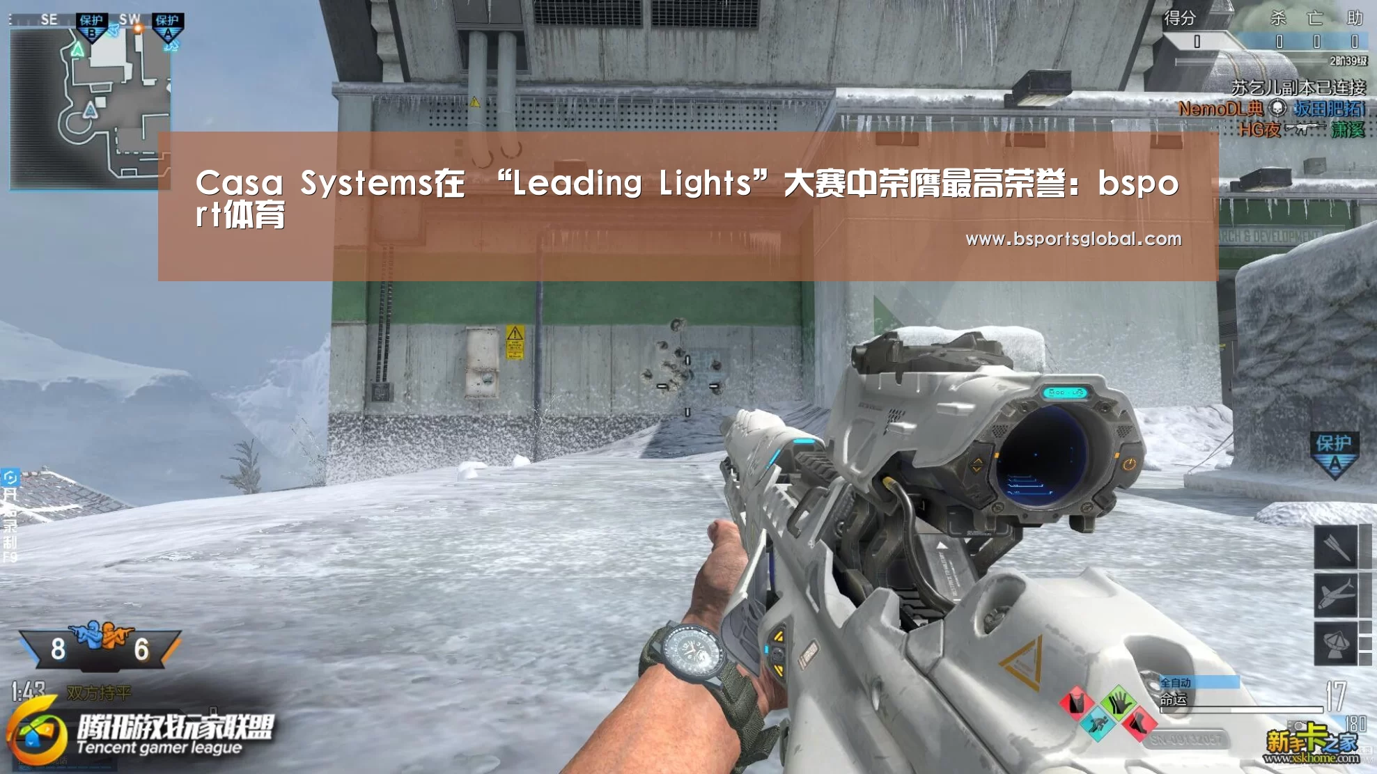 Casa Systems在 “Leading Lights”大赛中荣膺最高荣誉:bsport体育(图3) bsport体育官网