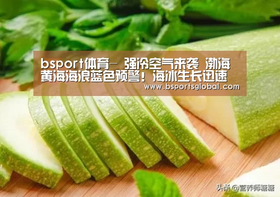 bsport体育官网