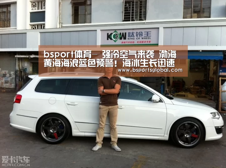 bsport体育官网